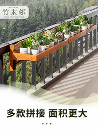 阳台花架室内可折叠护栏花盆架栏杆扶手悬挂家用挂壁式简约置物架