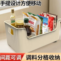 调料袋收纳盒家用厨房置物架多功能分格盘袋装香料调料包佐料神器