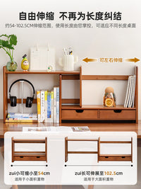 伸缩桌面书架置物架简易多层书桌收纳架办公室桌面整理多功能架子 茶色-带抽楠竹款