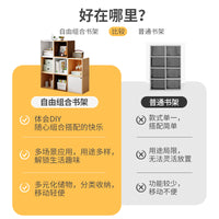 书架落地置物架自由组合格子办公室小柜子储物收纳柜一体客厅书柜 加厚⭐DIY【单层带门】暖白色30CM
