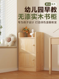 幼儿园实木书柜带柜门儿童阅读区不占地方的书架窄款一体款墙边柜 升级全实木⭐五层40CM【亚克力柜门丨进口无漆松木】