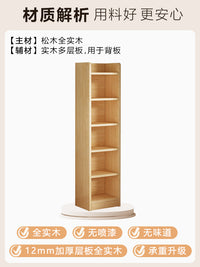 幼儿园实木书柜带柜门儿童阅读区不占地方的书架窄款一体款墙边柜 升级全实木⭐五层40CM【亚克力柜门丨进口无漆松木】