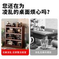 桌面书架置物架桌上家用收纳架卧室柜子学生书桌架子中古风小书柜 优质纯竹丨二层茶色40*15*33cm【桌面收纳神器】