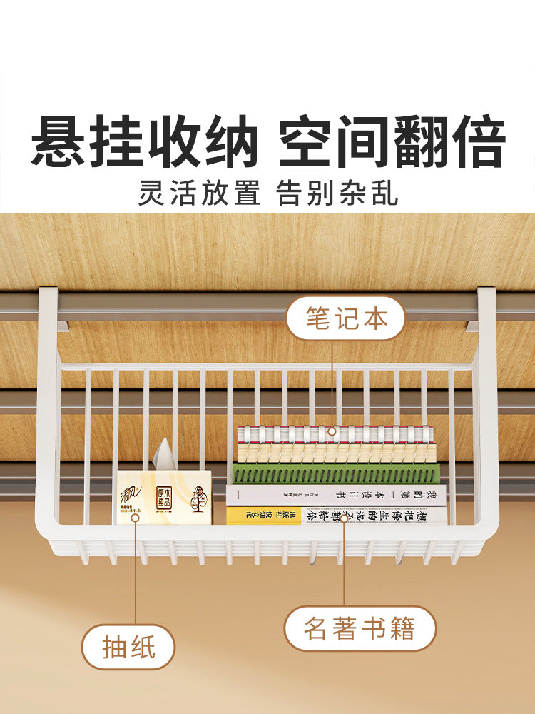挂式收纳筐宿舍下铺神器节省空间挂架学生寝室床上收纳架书本书架