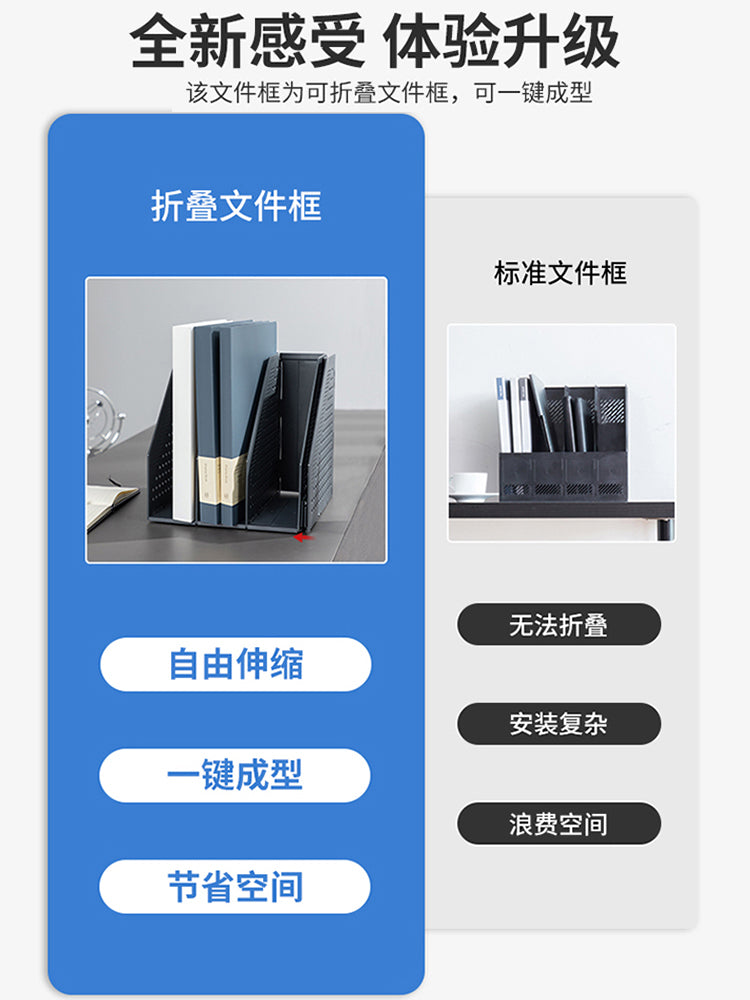 得力办公桌收纳文件架文件夹收纳盒可折叠创意桌上书架学生用书立桌面书架一体式文件框收纳办公文具用品大全 带笔筒4栏灰色（组装简单）