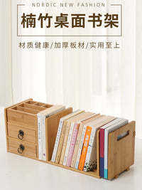 桌面书架可伸缩桌上收纳架子桌面置物架子儿童小书架书桌书架书立 【鲁】【原色简易书架】