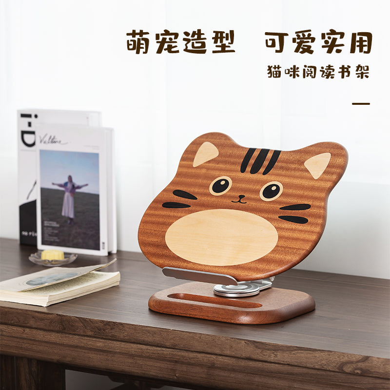 猫咪阅读架看书绘本支架儿童学生桌面升降书架笔记本旋转平板支架 乌檀木猴子阅读架（可旋转可折叠升降）送紫光檀实木笔一只