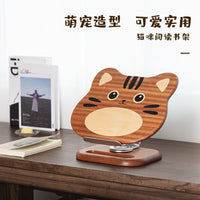 猫咪阅读架看书绘本支架儿童学生桌面升降书架笔记本旋转平板支架 乌檀木猴子阅读架（可旋转可折叠升降）送紫光檀实木笔一只