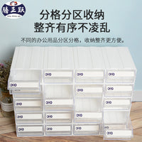 腾正跃桌面小物收纳盒透明抽屉式收纳柜化妆品指甲油梳妆台储物盒 5#象牙白收纳盒 10抽