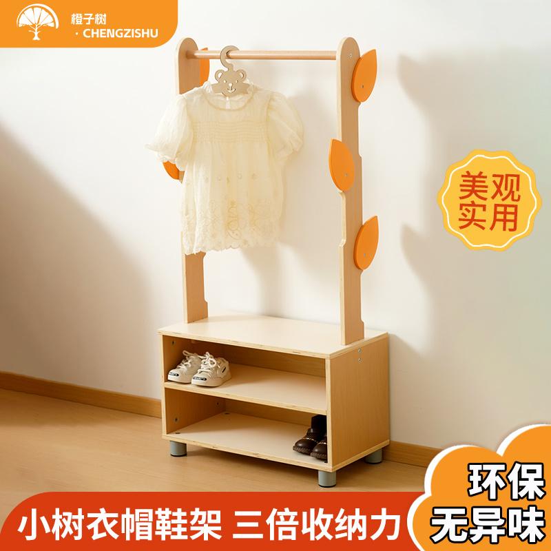 儿童衣帽架鞋架原木落地家用挂衣架立式衣架收纳置物小树衣帽鞋架