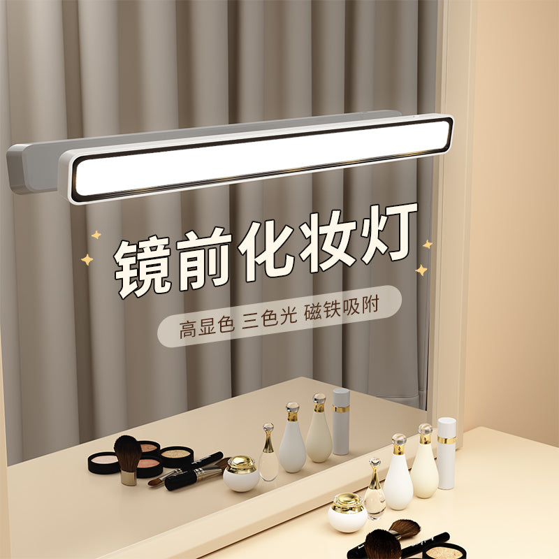 LED补光镜前灯条灯带卫生间浴室厨房照明感应灯梳妆台化妆灯充电 32cm  三色光【充电款】触控+三色光+无极调光★白色