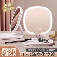 台式桌面化妆镜带灯led家用梳妆台补光学生宿舍高级感折叠镜子 【月光白】不带美妆灯-可折叠旋转