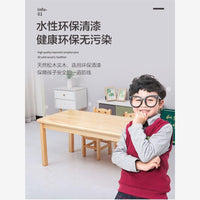 幼儿园桌子实木长方形儿童桌椅套装游戏玩具积木桌宝宝家用学习桌