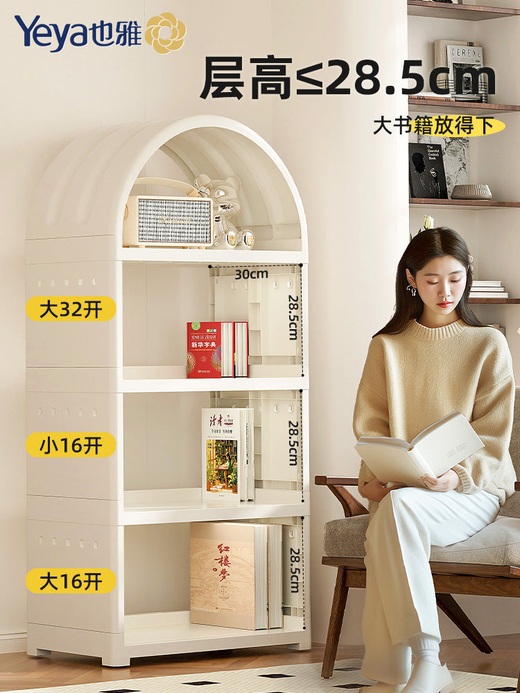 【新品】也雅拱形置物柜客厅储物落地书架展示柜书柜组合收纳柜子