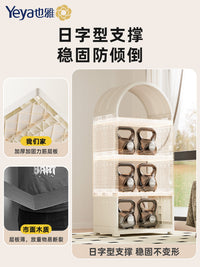 【新品】也雅拱形置物柜客厅储物落地书架展示柜书柜组合收纳柜子