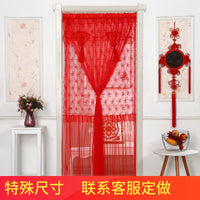 门帘挂布蕾丝夏季防蚊隔断帘卧室遮光屏风帘家用结婚装饰门帘红色 单纱红单开 100*190cm