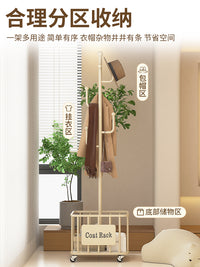 衣架落地式卧室挂衣架奶油风衣帽架床边晚上放衣服收纳神器置物架 奶油白【双层置物】多功能替代