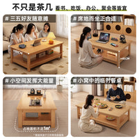 原木风茶几客厅家用小户型双层小桌子2025新款现代简约沙发泡茶桌 【加粗加厚】屿山原木色 120*60*45cm
