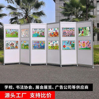 可折叠书画展板带轮学校书法作品展摄影展文化展宣传移动屏风隔断 折叠1-2.2米含滑轮（不含板）