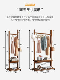 实木胡桃木色衣帽架落地家用卧室客厅简易晾衣架多功能置物收纳架