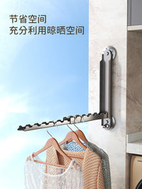 好太太吸盘晾衣架室内家用壁挂式挂衣架伸缩隐形折叠阳台凉衣神器 【2支装】一按即用小型壁挂晾衣架（奶白）
