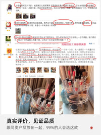 旋转化妆品收纳盒护肤品桌面梳妆台洗手台置物架高级感亚克力架子