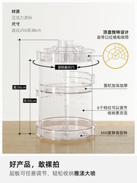 旋转化妆品收纳盒护肤品桌面梳妆台洗手台置物架高级感亚克力架子