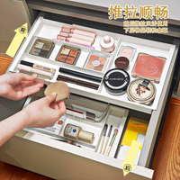 抽屉收纳分隔盒悬挂伸缩收纳盒桌面化妆品口红梳妆台分格整理盒 可悬挂款（高度3cm）1个装