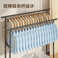 简易衣架家用置地双杆式衣帽架阳台晒衣服架落地家用卧室晒衣神器 大 150宽-豆蔻青-【双杆双层置物架升级加粗款】-售价89.9元