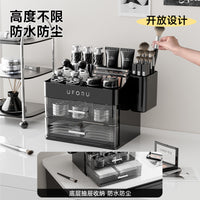 高级感化妆品收纳盒桌面梳妆台口红面膜护肤品抽屉置物架整理箱Y 口红收纳盒【24格丨顶部置物台丨底部带抽屉】