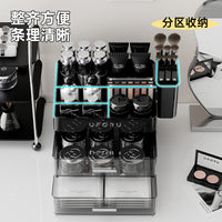 高级感化妆品收纳盒桌面梳妆台口红面膜护肤品抽屉置物架整理箱Y 口红收纳盒【24格丨顶部置物台丨底部带抽屉】