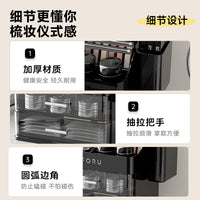 高级感化妆品收纳盒桌面梳妆台口红面膜护肤品抽屉置物架整理箱Y 口红收纳盒【24格丨顶部置物台丨底部带抽屉】
