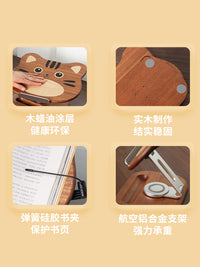 猫咪阅读架看书绘本支架儿童学生桌面升降书架笔记本旋转平板支架 乌檀木猴子阅读架（可旋转可折叠升降）送紫光檀实木笔一只