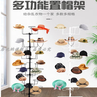 七层帽架帽子展示架旋转衣帽架儿童母婴收纳帽架挂帽托多层衣帽架