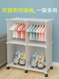 挂衣架落地儿童婴儿宝宝小型简易衣架移动卧室室内家用透明收纳柜 白色1格单层高45（不带滑轮）