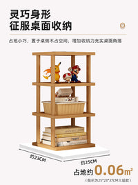 桌面书架收纳整理架简易多层家用小书架台面办公室电脑桌上置物架 2-65【原色】
