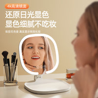 台式桌面化妆镜带灯led家用梳妆台补光学生宿舍高级感折叠镜子 【月光白】不带美妆灯-可折叠旋转