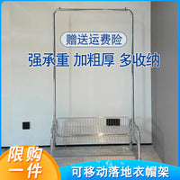 服装店展示架落地式男女童装专用陈列可移动货架橱窗多功能挂衣架 118cmU型带篮衣架+橡胶轮