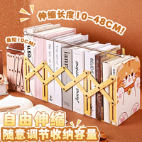 卡皮巴拉书立架桌面可伸缩书立创意书本收纳置物架带笔筒书夹固定书本立架学生用桌上折叠立书架高中生教室用 【卡皮巴拉】加大号书立