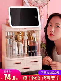 智能化妆镜台式led带灯桌面补光美妆梳妆镜子收纳盒一体卧室家用