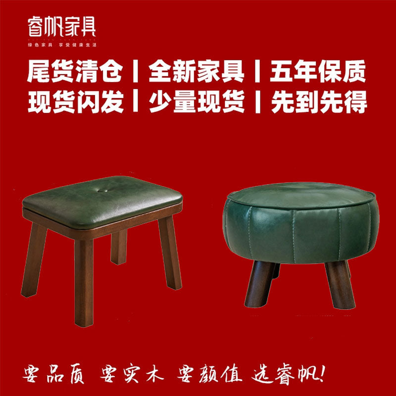 清仓捡漏实木凳子软包家用门口板凳客厅矮凳儿童茶几凳复古圆凳 软包小长凳  绿色