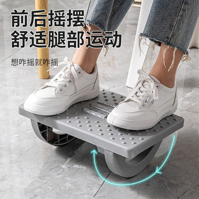 办公室摇摆脚踏板脚凳桌下垫脚凳踩脚凳防翘二郎腿脚蹬搭放搁脚凳 白色（按摩滚轮⭐摇摆⭐不跷二郎腿）