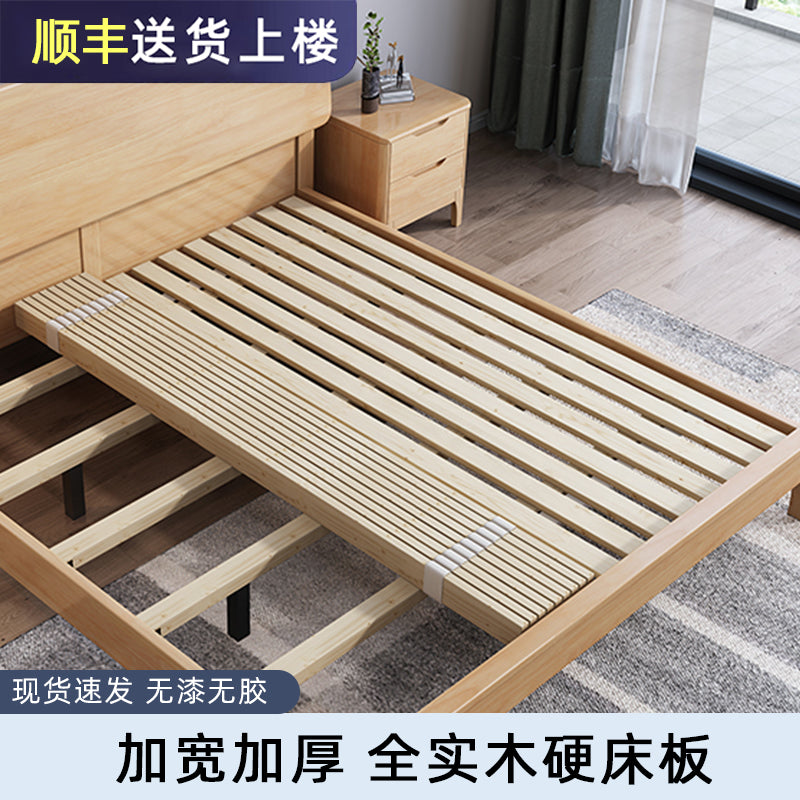 折叠床板松木实木整块垫片床架榻榻米防潮排骨架便携折叠静音床板 普通款（竖向）厚1.8cm 900mmx2000mm