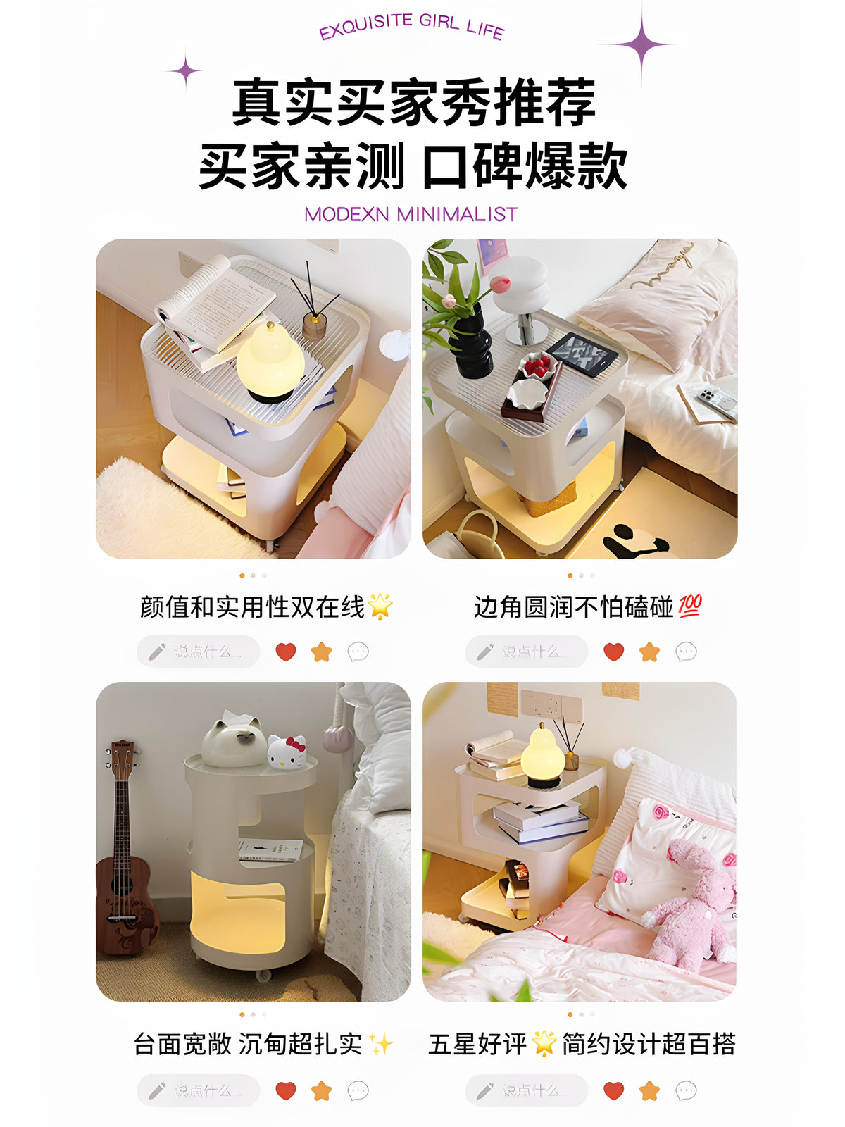 床头柜替代品铁艺置物架卧室2025家用创意移动大号简易边几