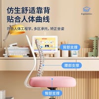 儿童椅宿舍书房写作业靠背椅可升降办公电脑椅舒服久坐靠背学习椅 落日橙*高弹海绵/白色靠背