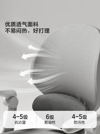林氏家居儿童学习椅子座椅学生家用写字椅书桌椅凳子靠背椅电脑椅 【灰色布套|灰色】LS524W1-A儿童学习椅