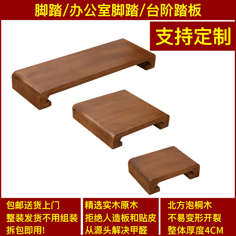 实木垫脚凳钢琴踩脚蹬楼梯台阶脚踏搁脚凳脚踏床尾床边凳底座