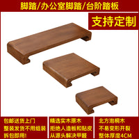 实木垫脚凳钢琴踩脚蹬楼梯台阶脚踏搁脚凳脚踏床尾床边凳底座