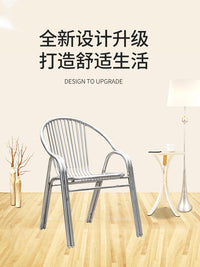 不锈钢椅子加厚加固靠背单人户外家用休闲现代简约电脑办公餐椅