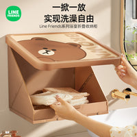 LINE FRIENDS布朗熊浴室衣服收纳箱壁挂收纳柜放干衣服折叠置物架